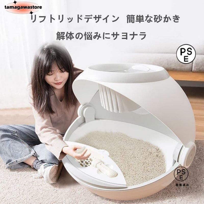 猫 トイレ 自動 ，猫 トイレ 大型 ドーム， 取り外し可能 15kgまでのペット砂に対応、ほとんどの猫砂に対応可能 おしゃれ（グレー）