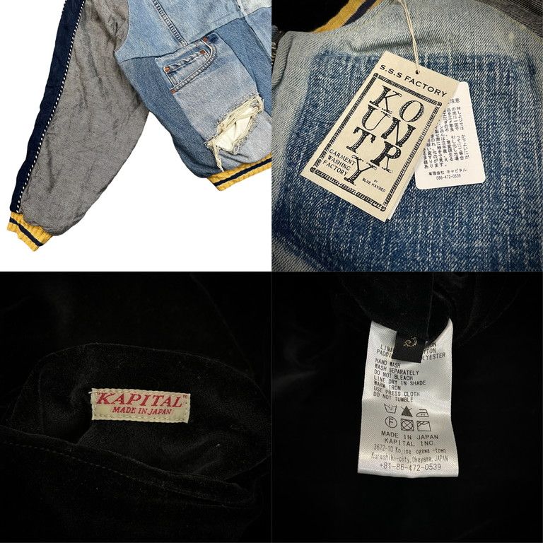 KAPITAL キャピタル 2016 KOUNTRY MONTH デニムパッチワーク×別珍  