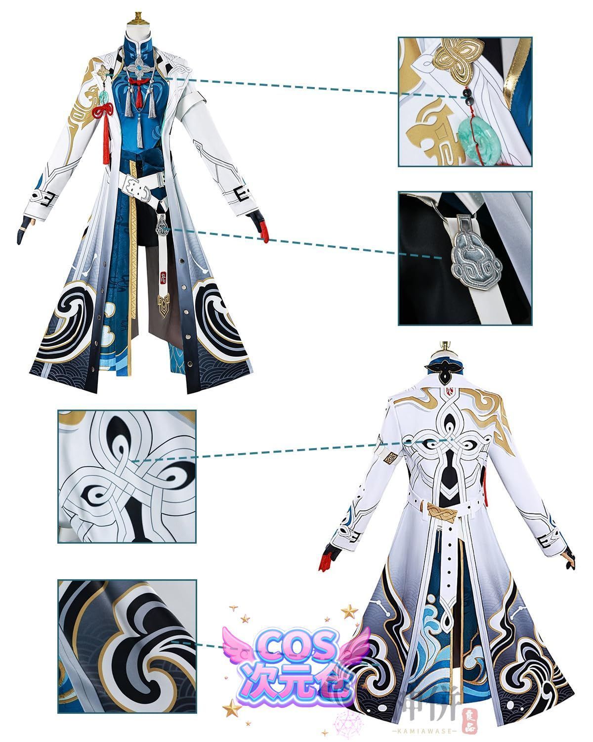 コスプレ衣装 イベント