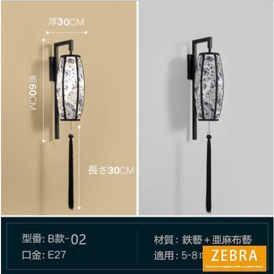 照明器具