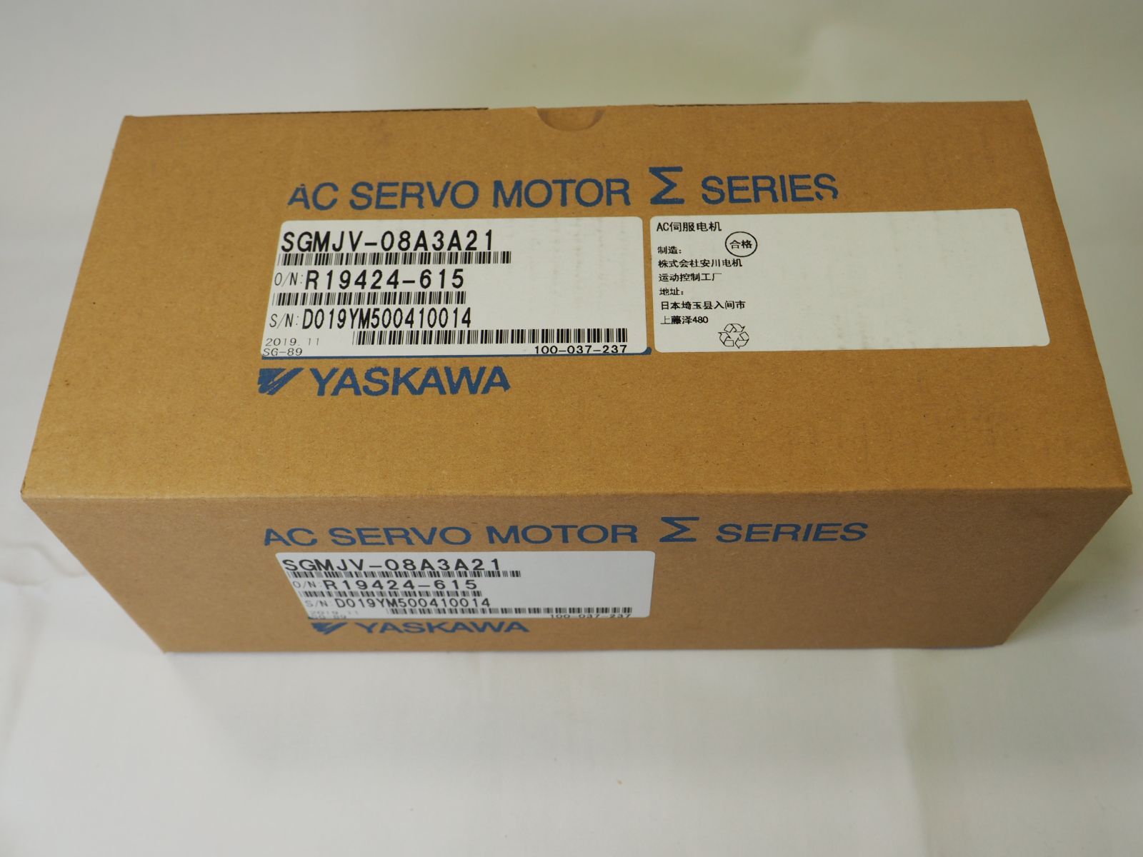 安川電機_サーボモーター_SGMJV-04A3A21_2019年製