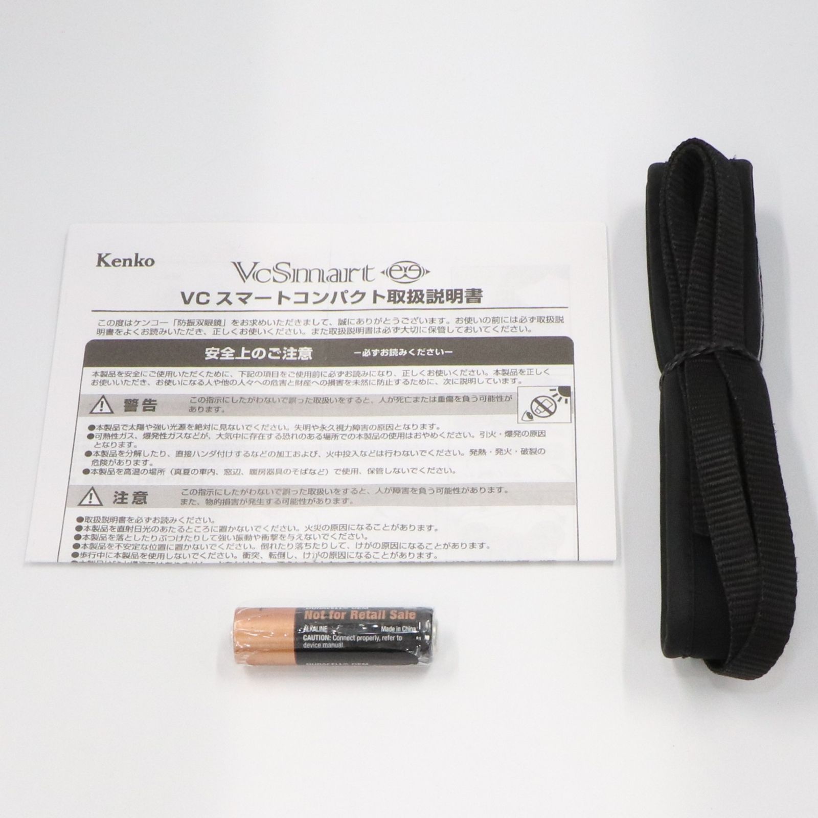 倍率12倍 ケンコー トキナー VC Smart コンパクト 12×21 防振双眼鏡 良い B