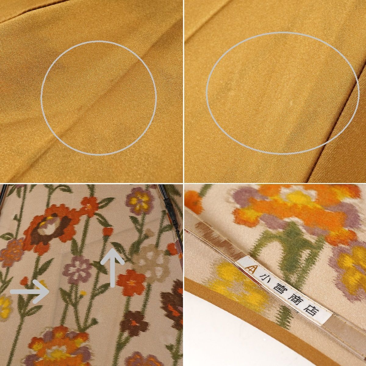 5/6(火)まで【新品・未使用】小宮商店 和花 甲州織　雨晴兼用折畳傘 折りたたみ傘 小宮商店 和花 USED美品 高級傘 ほぐし織 雨晴兼用