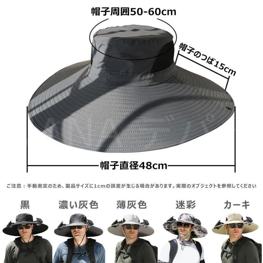 新品?未使用】 扇風機付き帽子 ファンキャップ【2024新登場冷却