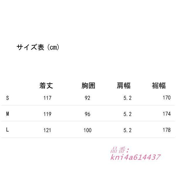 ゆったり 変形デザイン