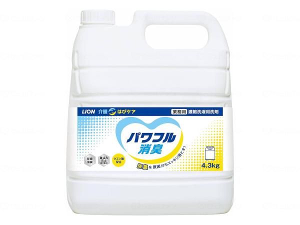 3営業日で発送 ライオンハイジーン カイゴハピケアパワフル LION介護はぴケアパワフル消臭 4.3kg