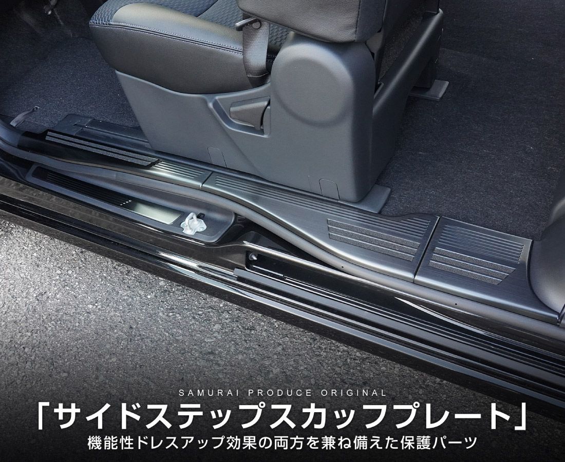 リアセット 7P
