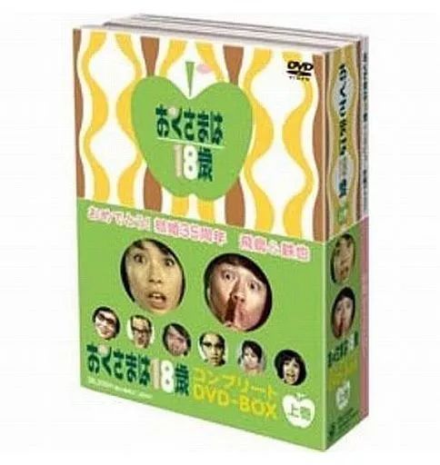 Amazon.co.jp: おくさまは18歳 コンプリート コンパクト DVD-BOX