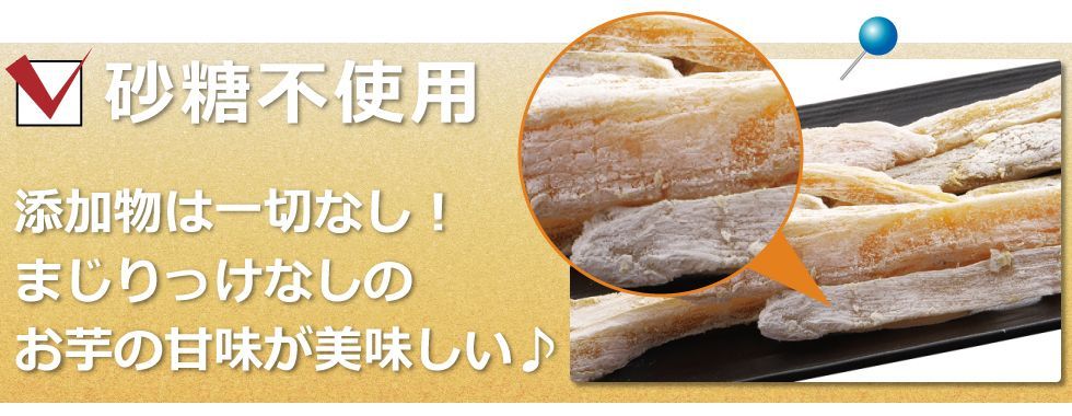 メルカリShops - 干しいも角切り お徳用 140g×20袋セット