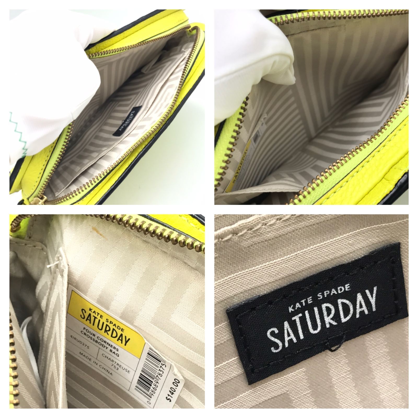 ケイトスペード サタデー イエロー ショルダーバッグ Kate spade SATURDAY　B