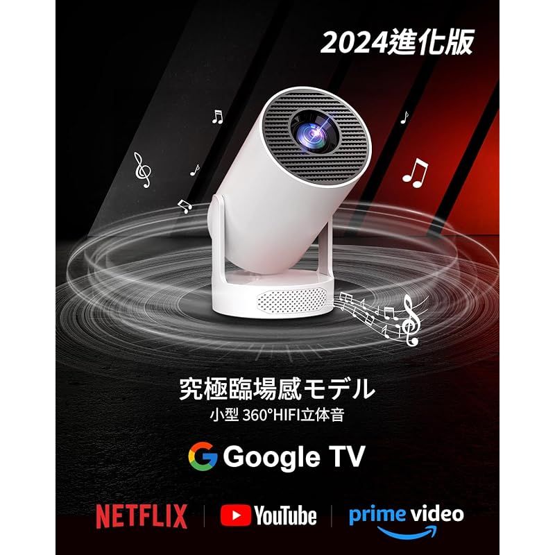 ✨プロジェクター✨天井投影 家庭用 高輝度 ホームプロジェクター 小型