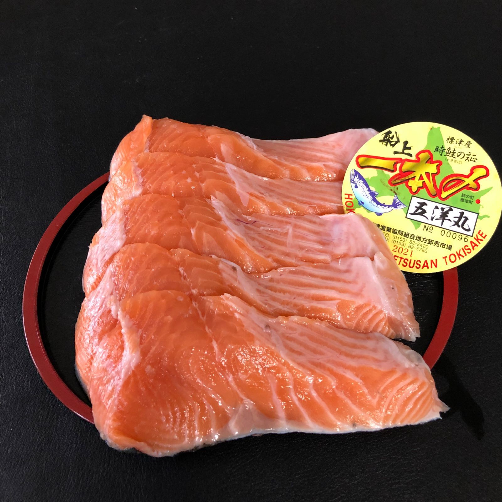 コロナ過飲食店応援限定価格　花かつお（２５０ｇｘ４包）　５ｋｇ　枕崎産鰹節原料 コロナ過飲食店応援限定価格 花かつお（250gx4包） 5kg