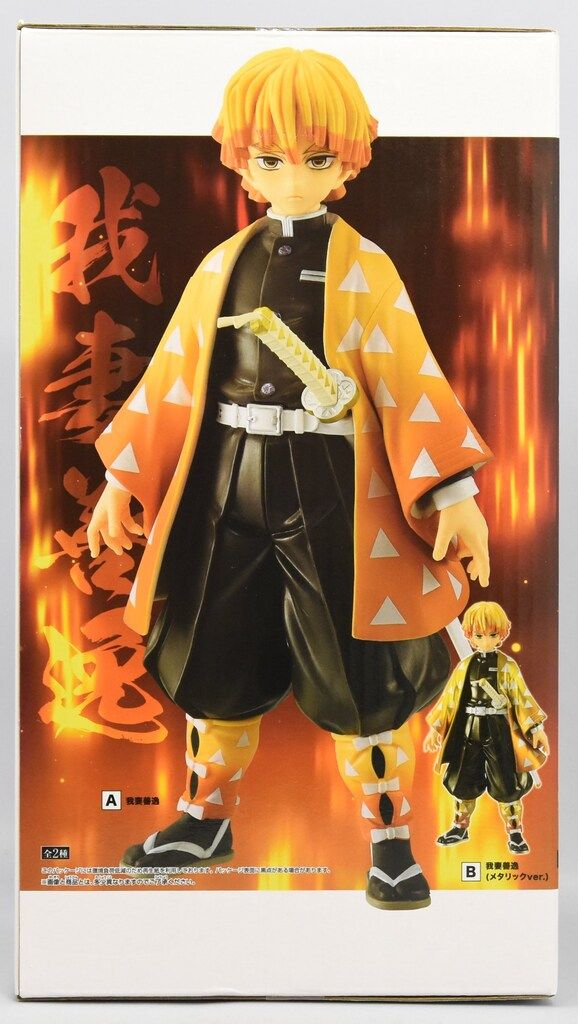 BANDAI MASTERLISE 狛治 我妻善逸 S.H.Figuarts Zenitsu Agatsuma 我妻善逸