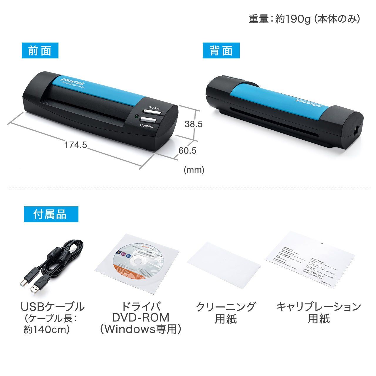A6サイズまで対応