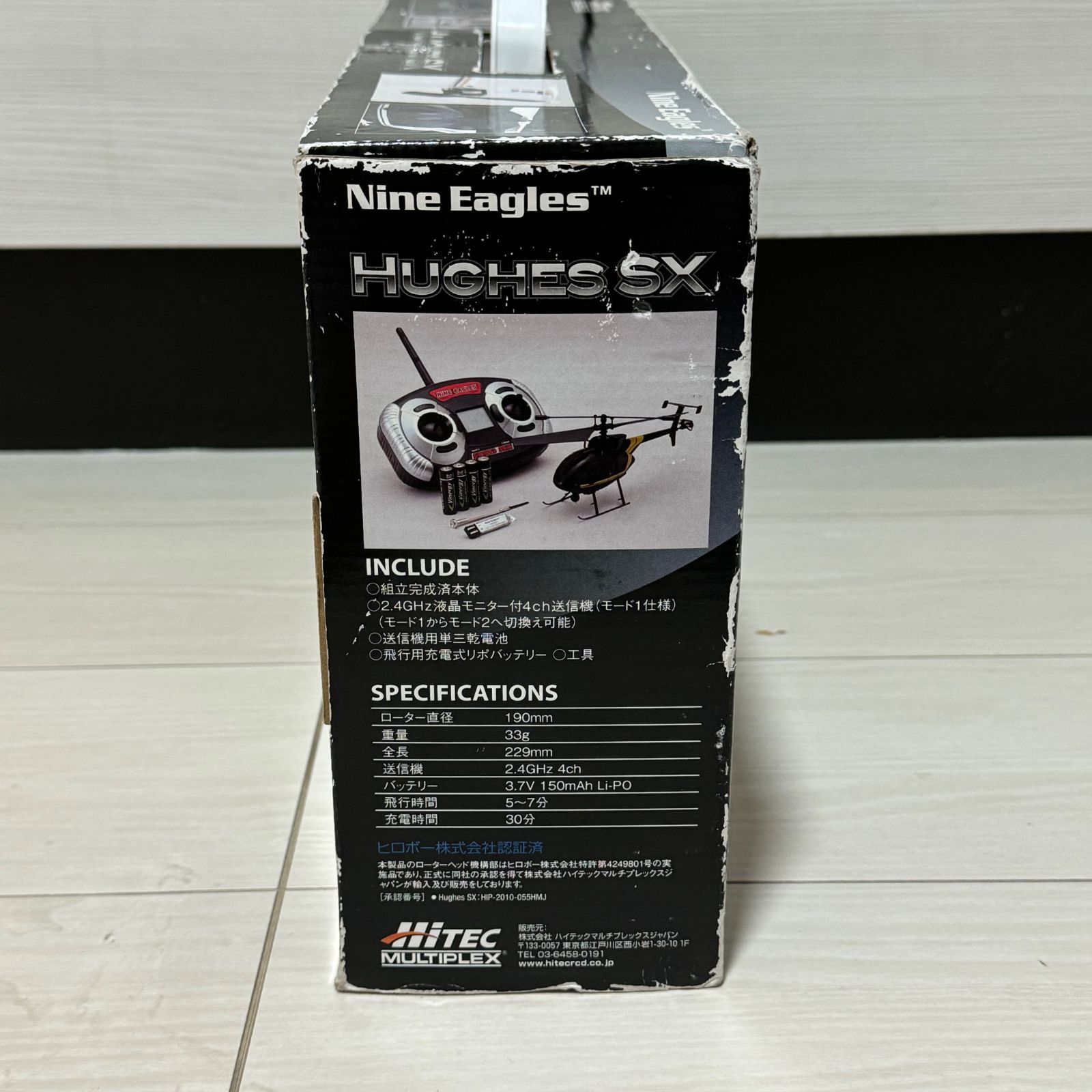 Nine SX ナインイーグル Hitec ヒューズ ヘリコプター | ラジコン