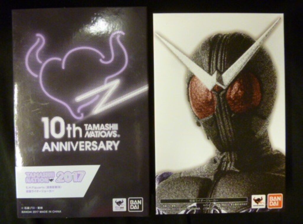 S.H.Figuarts 真骨彫製法 仮面ライダーW 仮面ライダージョーカー 真骨頂 仮面ライダーW フィギュア Amazon.co.jp: TAMASHII NATIONS