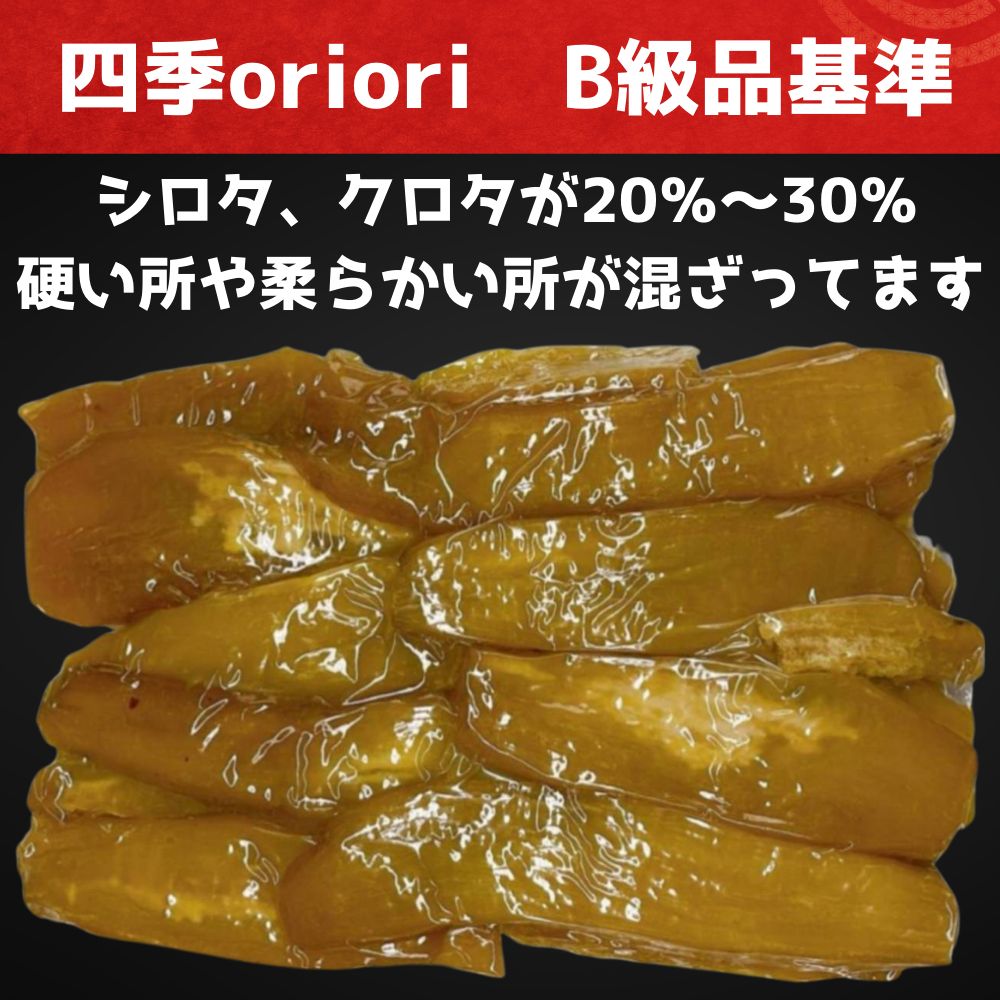 保存食