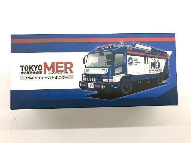 TBS TOKYO MER 1走る緊急救命室 1:64 ダイキャストミニカー - Mauve