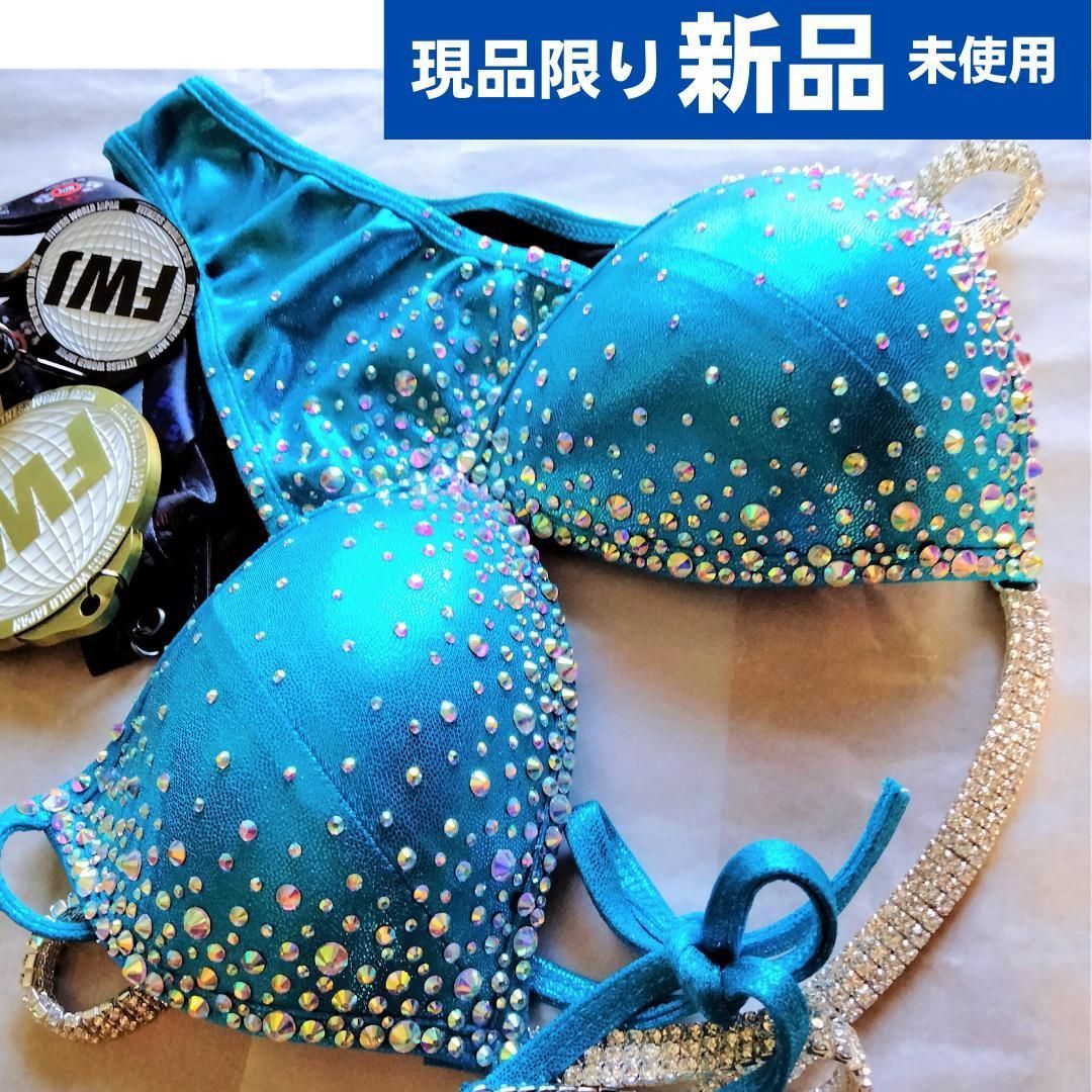 競技用ビキニFWJ/APF 新品未使用