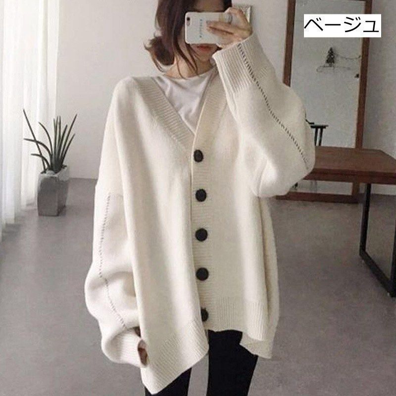 ゆったり 暖かい