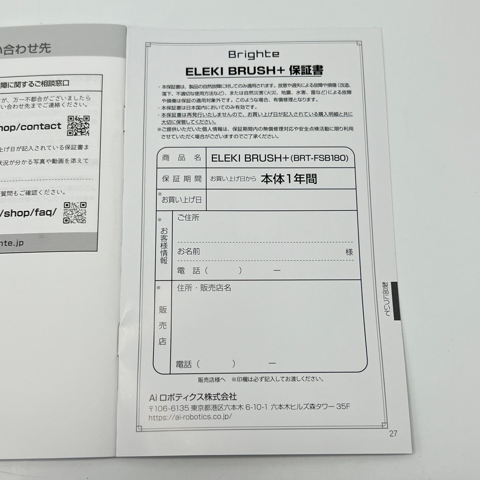 完売商品】St.Lilyダイエットキットマシンセット St.lily(セントリリー