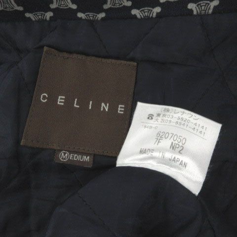 セリーヌ CELINE ベスト ショールカラー マカダム柄 中綿入り コットン