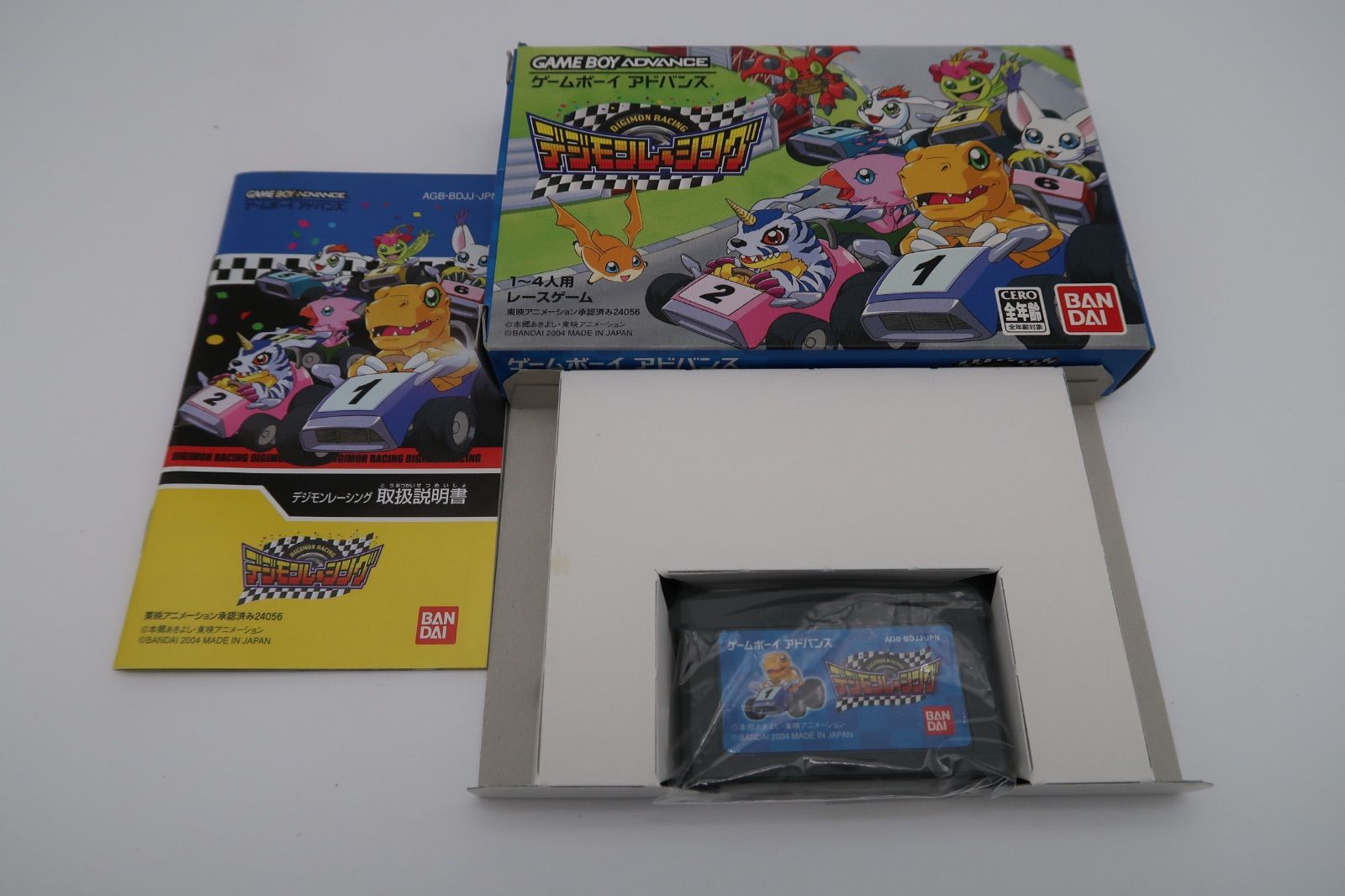 中古品情報 GBA ゲームボーイアドバンス デジモンレーシング - テレビ