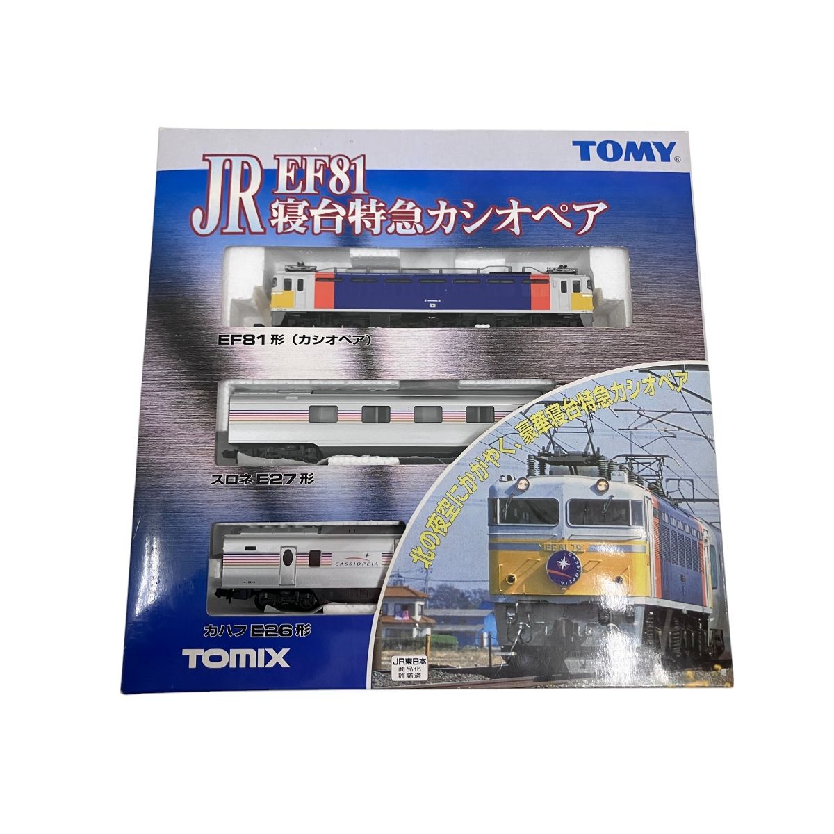 トミックス 92251 EF81寝台特急カシオペア 基本3両セット N