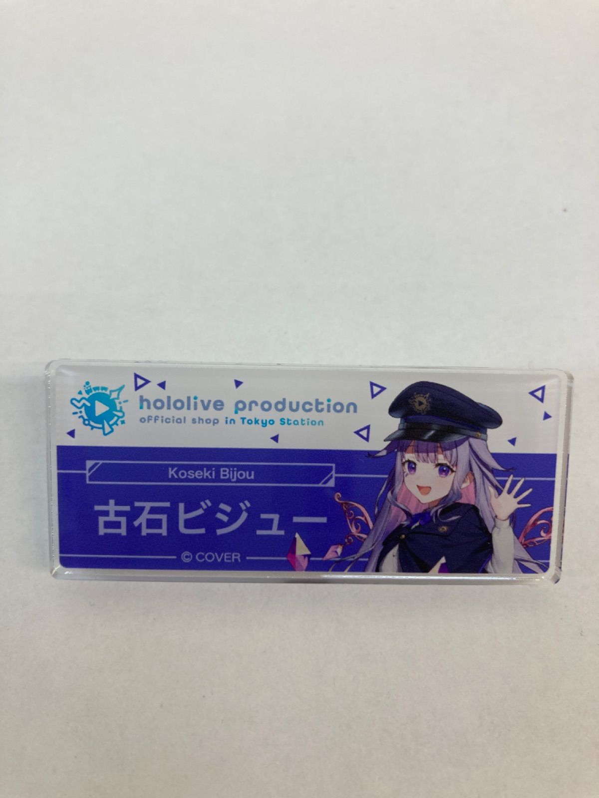 全国総量無料で 広店】古石ビジュー hololive ホロライブ グッズセット Station キッズコスチュームアクセサリー