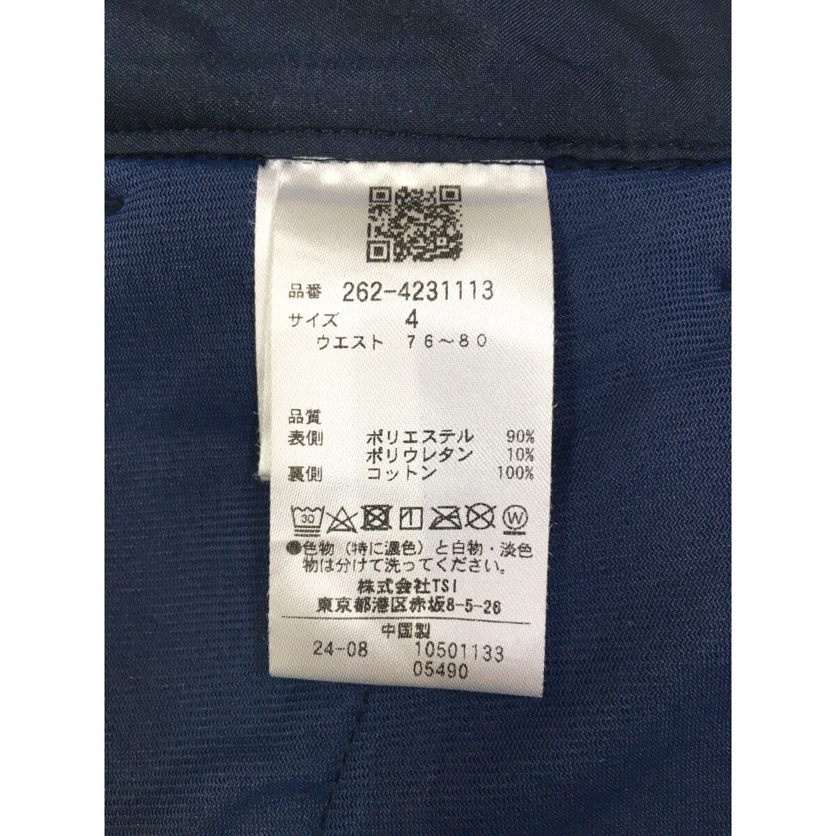 メンズ ジャックバニー Jack Bunny!! パンツ 4 M ネイビー 刺しゅうロゴ コーデュロイ WHITEMONARCHHOTEL_COM