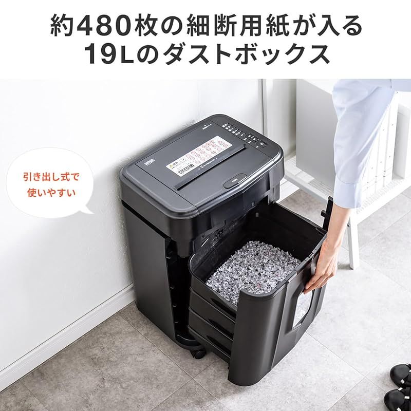 オートフィード