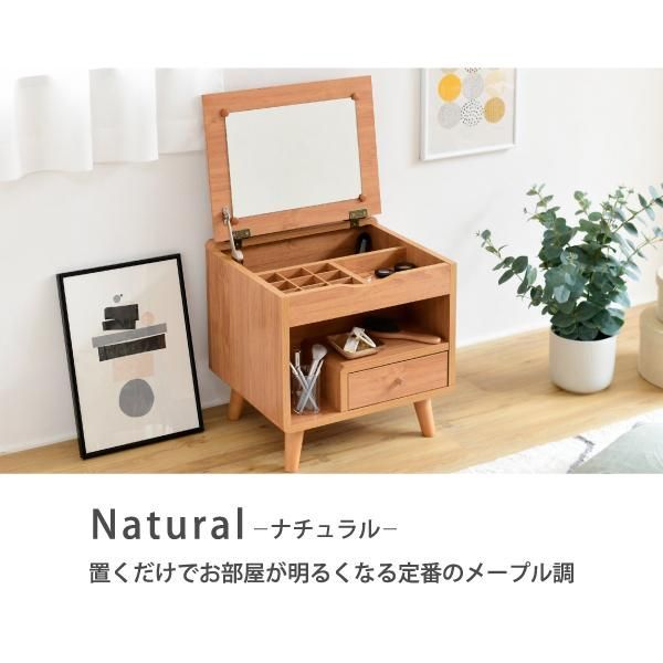 特大 E ドレッサー ロータイプ 幅45 奥行41 高さ46 Pico コンパクト