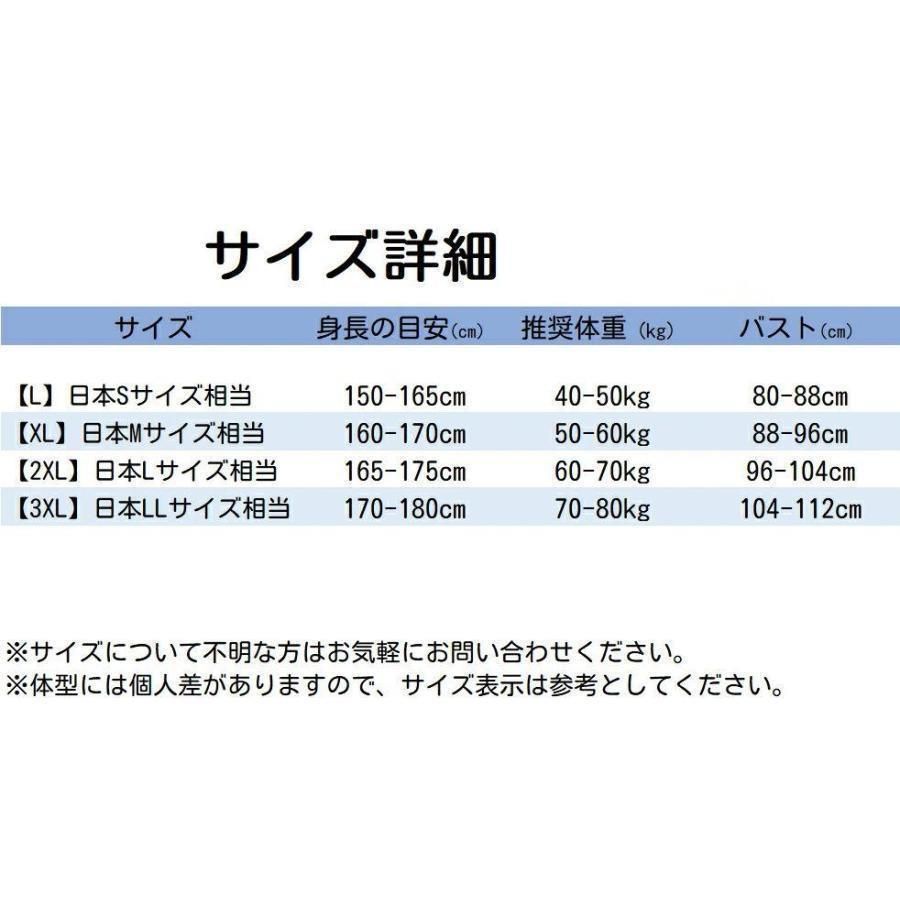 メンズ