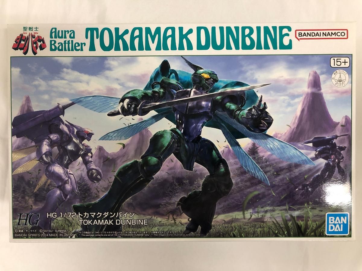 未開封】1/72 HG トカマクダンバイン 「聖戦士ダンバイン