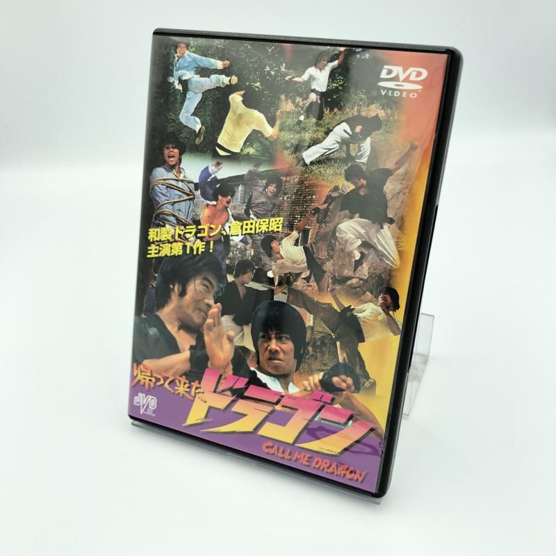 【中古】DVD)帰って来たドラゴン[6][240006551126] 中古】DVD)帰って来たドラゴン[6][240006551126] Amazon.co.jp
