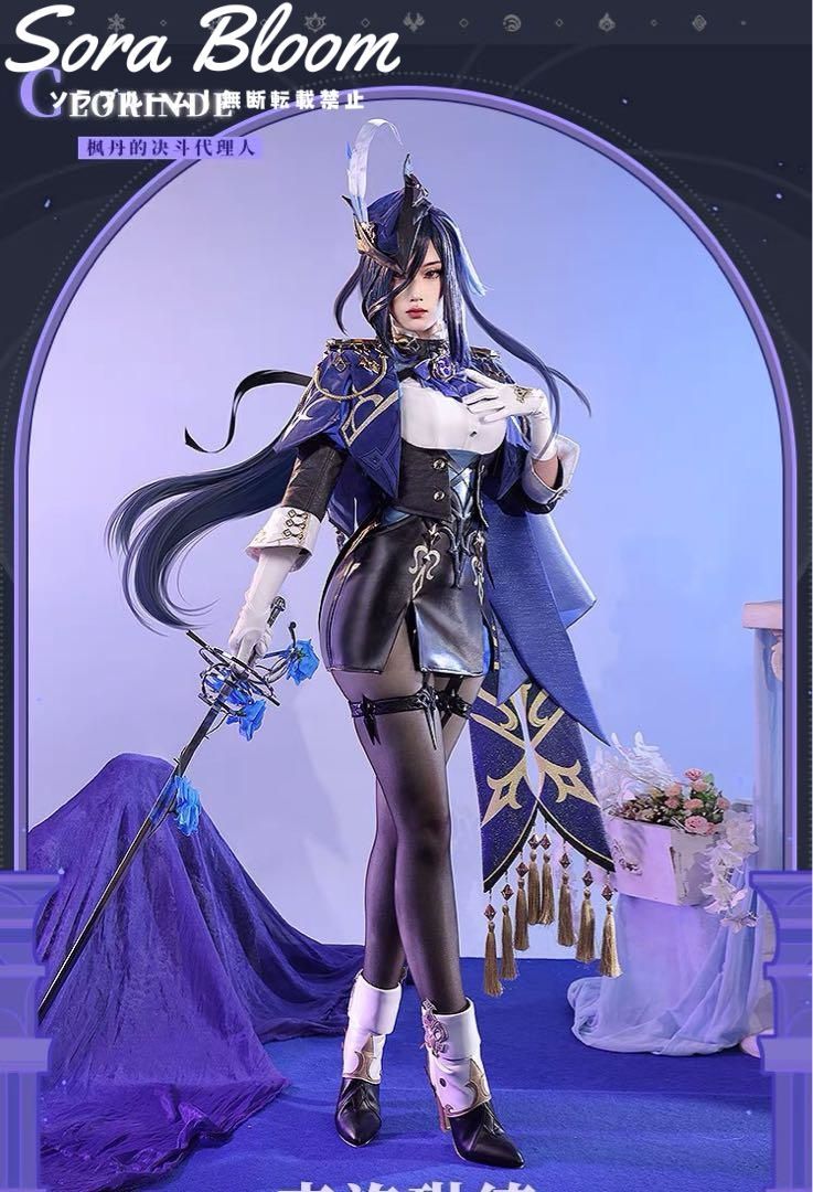 三分妄想 原神 クロリンデ コスプレ衣装 ウィッグ 靴追加可