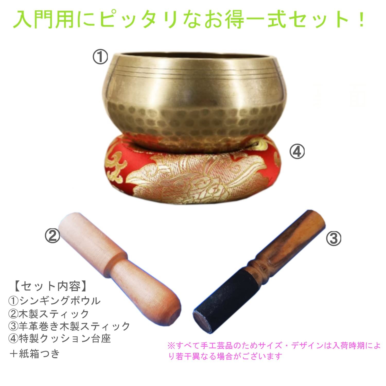20.5cmシンギングボウル+台座+収納袋セット 20.5cmシンギングボウル+台座+収納袋セット 楽天市場