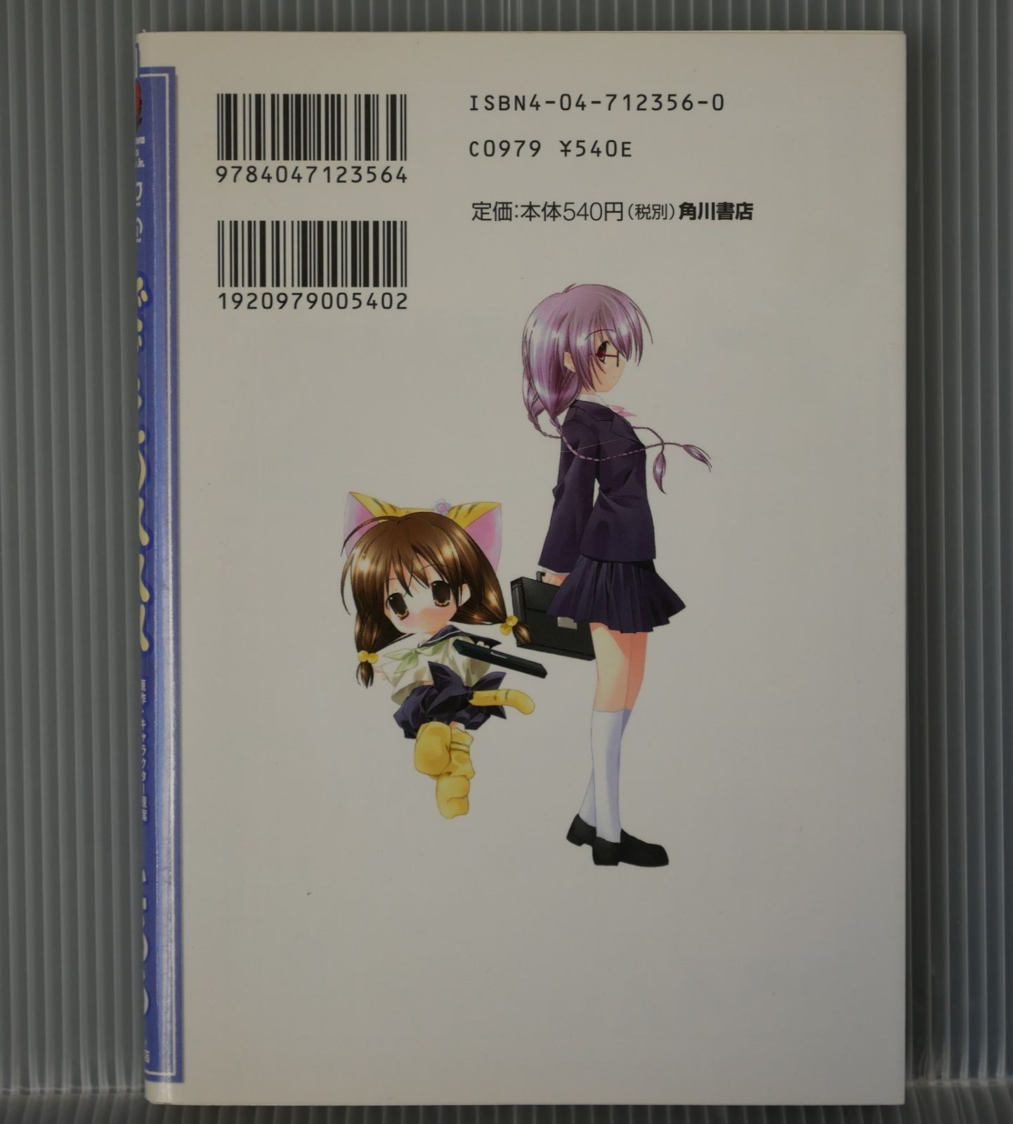 【中古】 Ｄｉ　ｇｉ　ｃｈａｒａｔでじこのススメ/角川書店/とろろ 初版 絶版 漫画 Di Gi Charat でじこのススメ Manga Di Gi
