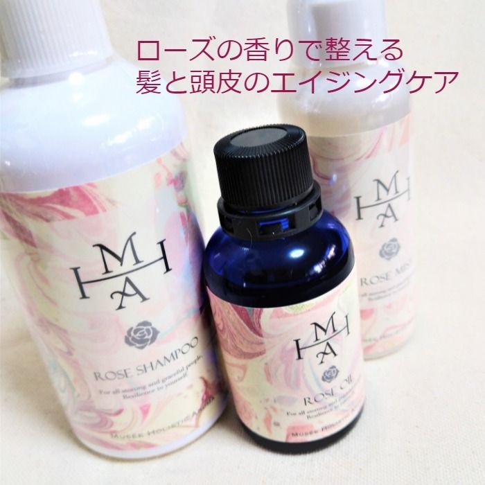 加齢臭 女性