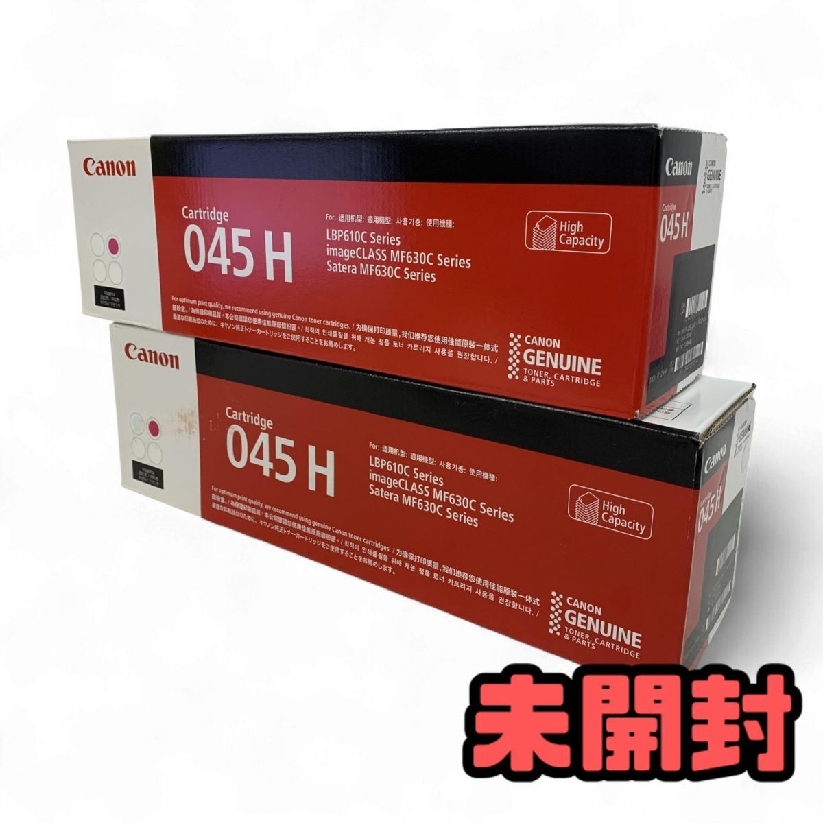 トナーカートリッジ 2点 Canon キャノン 純正 045H マゼンタ CRG-045HMAG 製造年月2021.11 AYK865499相