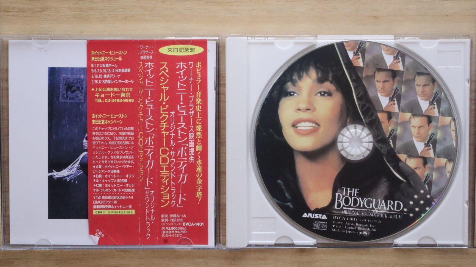 ホイットニー・ヒューストン　Takin' A Chance　国内盤 CDシングル ホイットニー・ヒューストン Takin' A Chance 国内盤 CDシングル