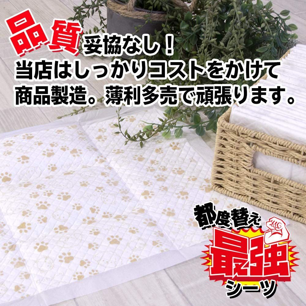 在庫処分 フリーリー ペットシーツ 薄型 ワイド 6 ワイド 600枚