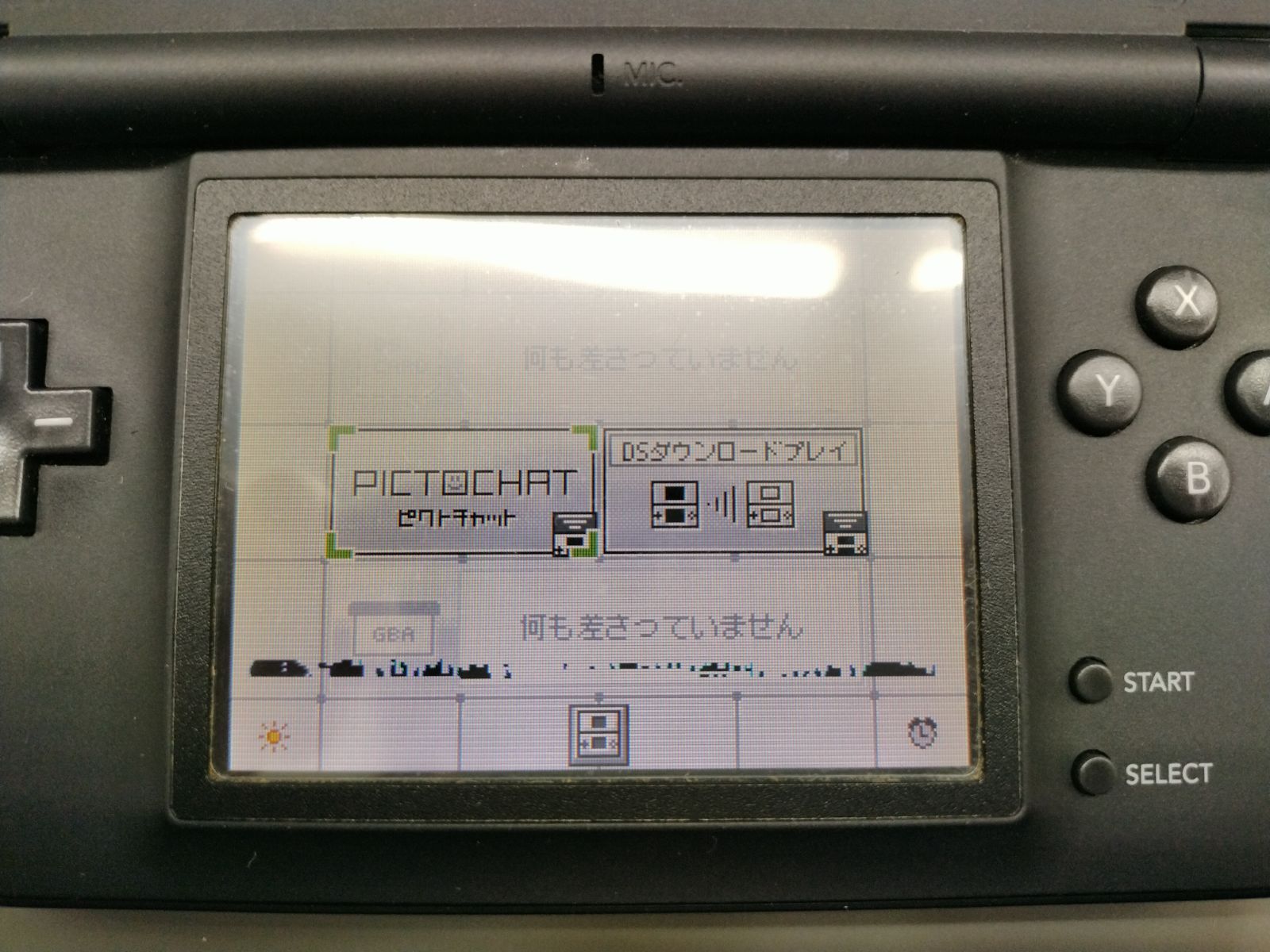 DSlite|初代DS