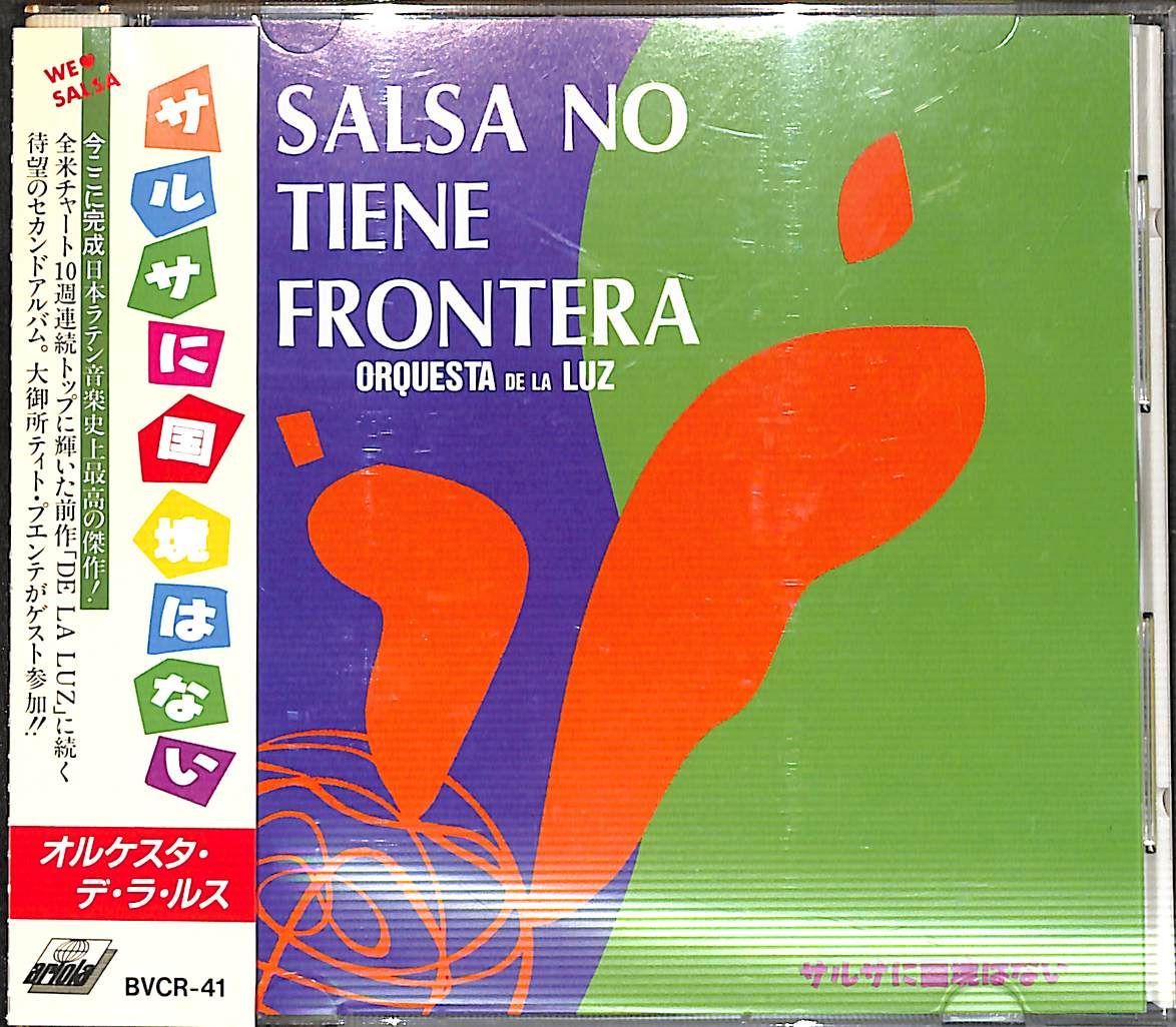 帯付きCD】Orquesta De La Luz Salsa No Tiene Frontera オルケスタ