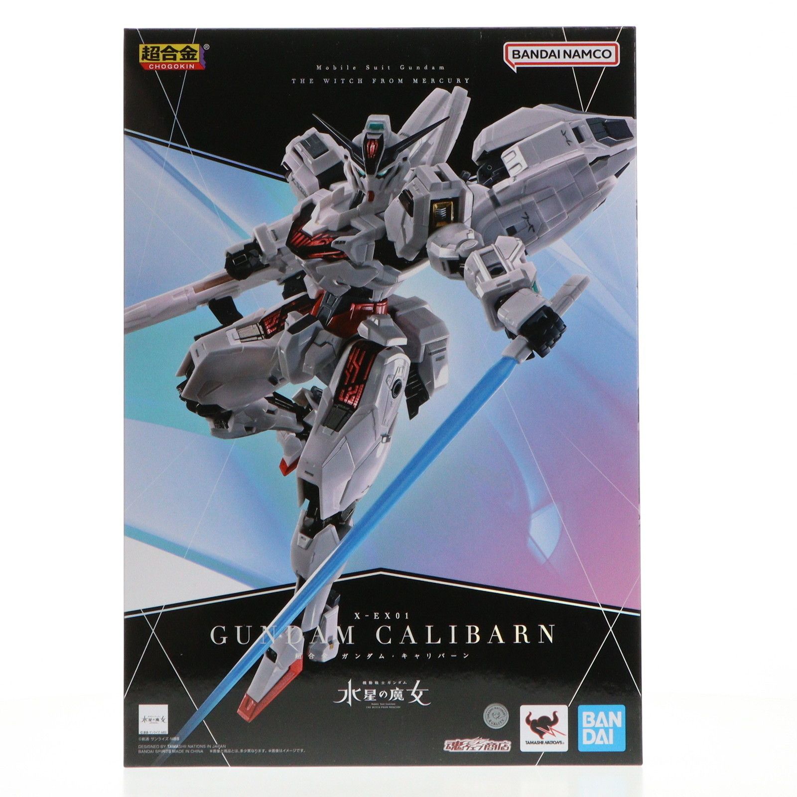BANDAI - 魂ウェブ商店限定 超合金 ガンダム・キャリバーン 機動戦士ガンダム 水星の魔女 完成トイ バンダイスピリッツ 機動戦士ガンダム 水星の魔女』フィギュア「超合金 ガンダム