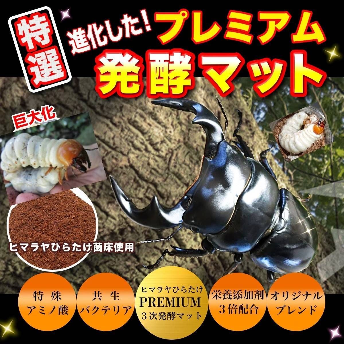 40リットル 4袋セット
