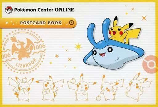 ポケモンセンターオンライン ピカチュウ賞 ポストカードブック ミニ