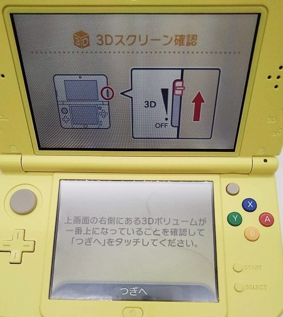 ピカチュウ イエロー