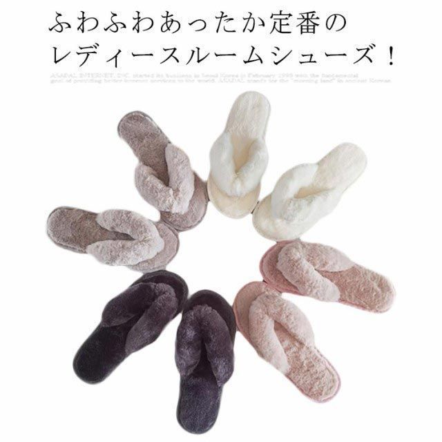 ファースリッパ 冬 レーディス トングスリッパ  ファー サンダル ボアスリッパ  秋冬 室内 履き ふわふわ ルームシューズ ルームスリッパ フェイクファー 前開き シンプル 無地 暖かい かわ