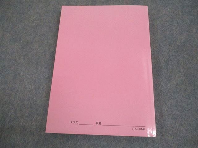 鉄緑会 高3 英語 英作文確認シリーズ テキスト 2021 017m0D 鉄緑会 高3 英語 英作文確認シリーズ テキスト 2021 017m0D